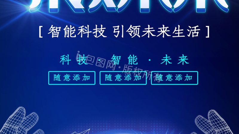 知识图谱存储参数配置：关键要素与优化策略**