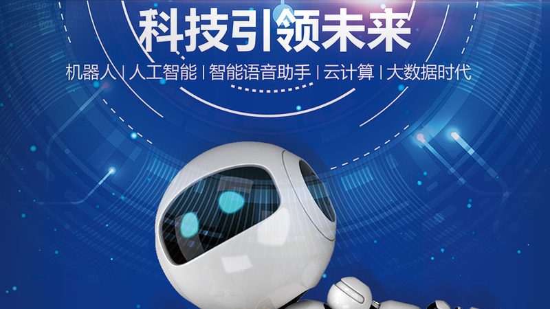 物联网平台开发价格表